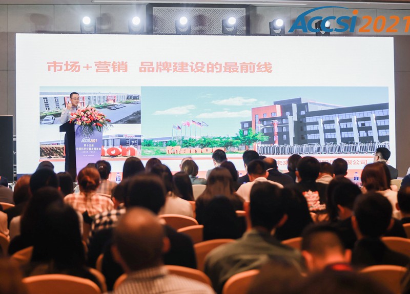 學習與奮進——海能技術參加第十五屆中國科學儀器發展年會