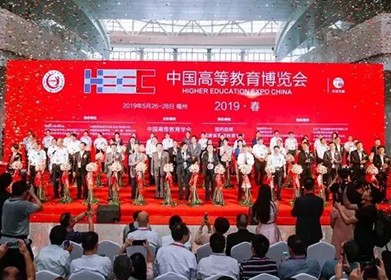 聚焦現代化教育創新發展：海能、新儀參加高等教育博覽會（2019?春）