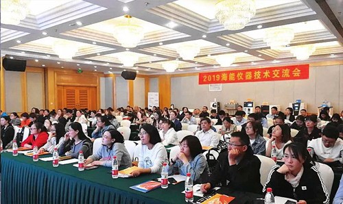 新局勢，新需求，新挑戰——海能、新儀技術交流會石家莊站