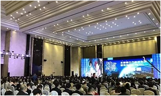 海能、新儀參加2019中國科學儀器發展年會
