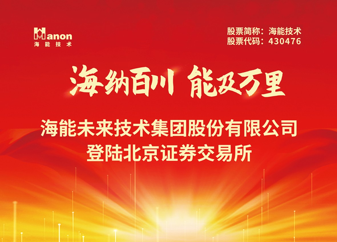 雄關漫道真如鐵，而今邁步從頭越！