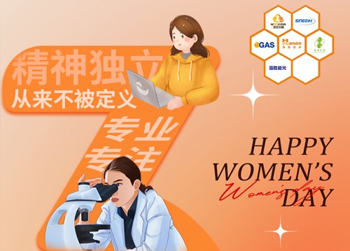 她，獨一無二，光芒自證！