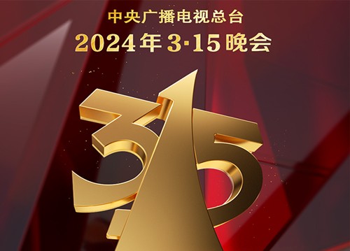 【聚焦3·15】守護預制菜品質 海能解決方案