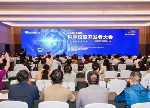 2024科學儀器開發者大會 聚焦“科學儀器未來創新發展”